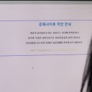 유시크
