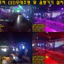 준퓨전포차