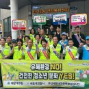 무정초등학교 앞 이미지