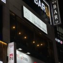 야키토리소비 야당점 | 야당에서 분위기 좋은 이자카야 야키토리소비 파주야당점 후기