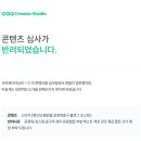 스튜디오나봄 | 네이버 ogq 마켓 크리에이터 활동 블로그 스티커 등록 방법 주의 사항
