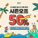 포에버의원 이미지