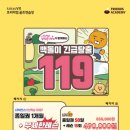 킹덤골프아카데미 | 다산 골프연습, 레슨, 스크린골프까지 한곳에서 가능한 프렌즈아카데미 다산중앙점