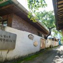 취간림화장실 | [경상남도 하동군] 매암제다원