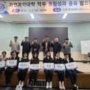 국립공주대학교 대학원 이미지