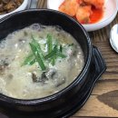 사선대풍천장어 이미지