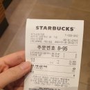 UR(파주시)-[금릉역로]-하-15 | 스타벅스 금릉점 기프티콘 선물 사용 후기, 자몽허니블랙티,자바칩 프라푸치노
