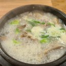 최은미순대국 네이버블로그