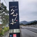 마틴PC카페 이미지