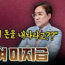 군인 수당 삥을치고 이미지