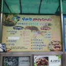 물바람버섯농장 이미지