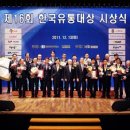 ㈜한국유통 이미지