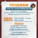 스쿨시티 이미지