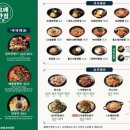 보배반점 전주평화점 네이버블로그