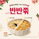 본죽 담양점 이미지