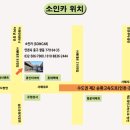 인천 쉐보레 suv 트래버스 전동 사이드스텝 ,오토스텝 장착 이미지