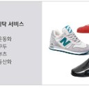 효자세탁소 이미지