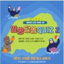 구좌마을여행사협동조합 이미지