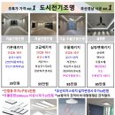 백양LED조명