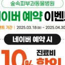 숲속 동물병원 이미지