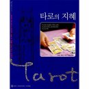 아쉬람