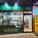 경기부동산공인중개사사무소 이미지