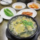 굴세상 굴국밥 전문점 이미지