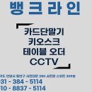 소문난이모네포차