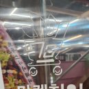 도원로 | 대구 마켓칠일 창고형 할인매장 다녀온 후기!!