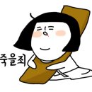 제주오두껍 이미지