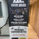 아지트홀덤펍 | 방이동 홀덤펍 추천! 초보도 쉽게 즐긴 방이동홀덤 후기