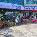 강변돌짜장짬뽕 | 울산 울주 맛집 강변돌짜장짬뽕, 울산 언양 맛집 [내돈내산]