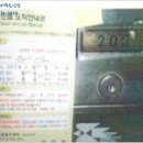 도봉-도봉-서울도봉-2017 이미지