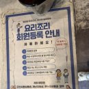 요리조리반찬가게