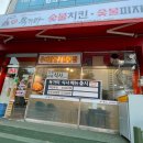 연수로3길 20(연수동) 네이버블로그
