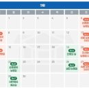 광릉5일장 | 2025 조선왕릉길 왕릉팔경 8곳으로 떠나는 조선왕릉 여행(기간5.16~11.10)