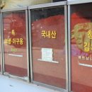 안동상회 이미지