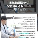 바른등신경외과의원 이미지