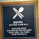 지동길 | 광양식탁 - 진짜 맛있는 닭볶음탕 포장 리뷰 내돈내산