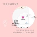 첨단S한방병원 이미지