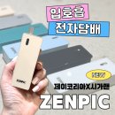 시가맨전자담배 이미지