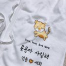 예울 산후조리원 | 여수 예울병원 _ 산후조리원 11박 12일 후기 (일반실, 시설, 식사, 선물, 교육, 마사지, 퇴소)