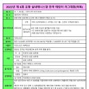 포항실내테니스장