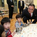 정어린이집 이미지