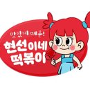 용산-149 이미지