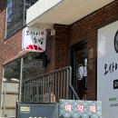 성수맛집 초밥오마카세 오사이초밥 성수직영점 런치 내돈내산 후기