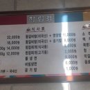 달빛영양돌솥왕갈비탕 이미지