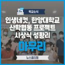 엘케이커뮤니케이션 이미지