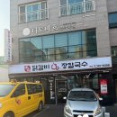 효은닭갈비 네이버블로그