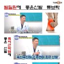 중앙신발 이미지